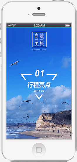 手機網(wǎng)站建設多少錢(qián)