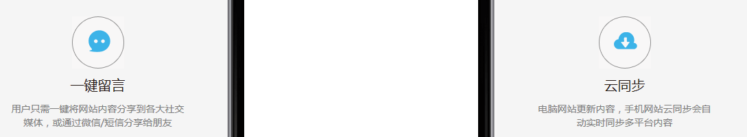 荊州手機網(wǎng)站建設